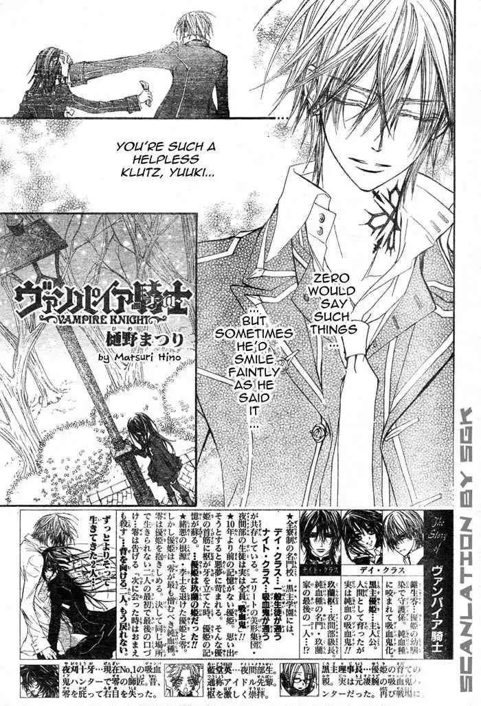 Vampire Knight Chapter 47 5